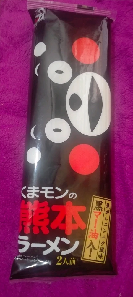 Merida Meron Mionda Ragon上傳的圖片