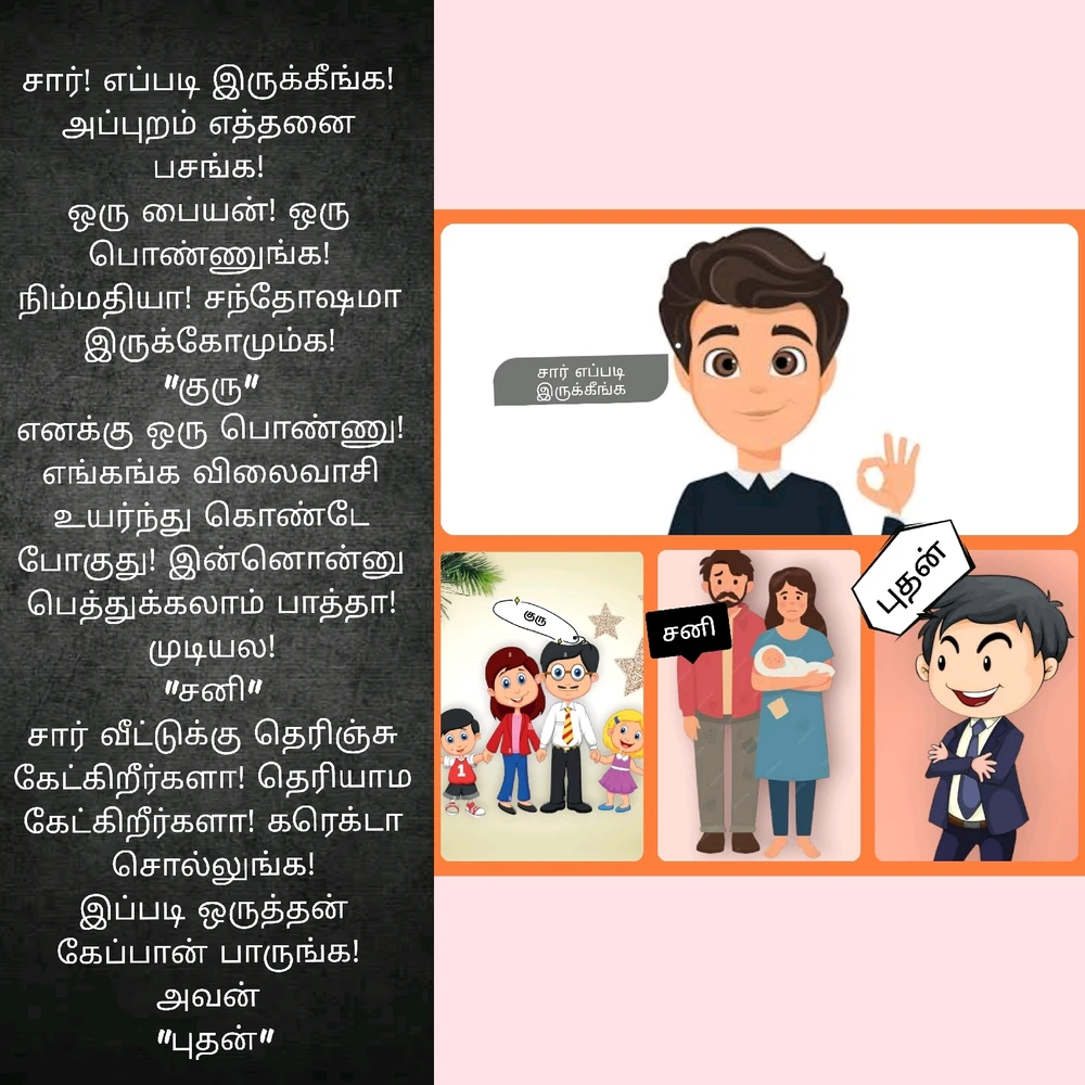 Image uploaded by Dr Venkat
