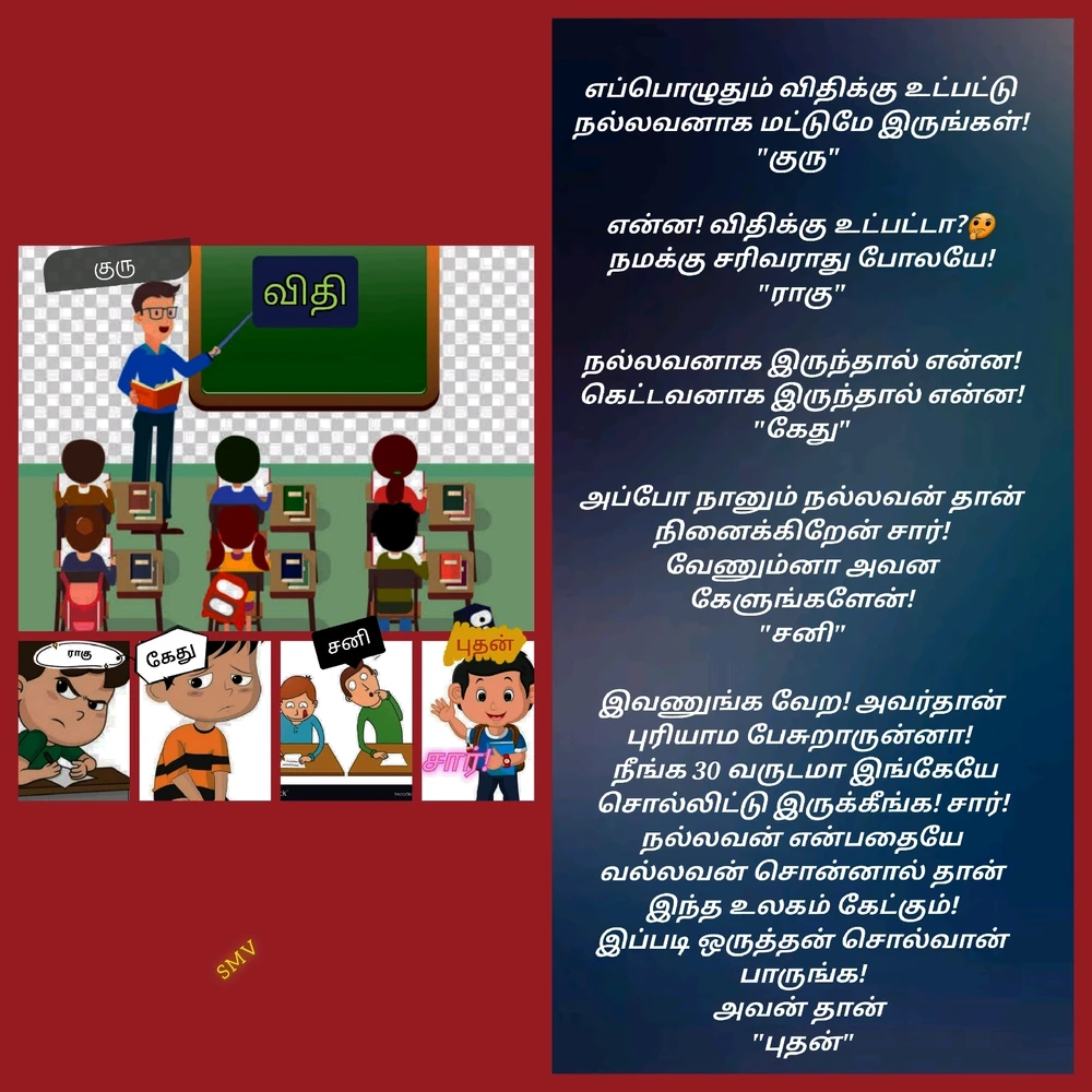 Image uploaded by Dr Venkat