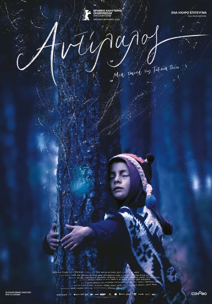 Εικόνα από Stratos