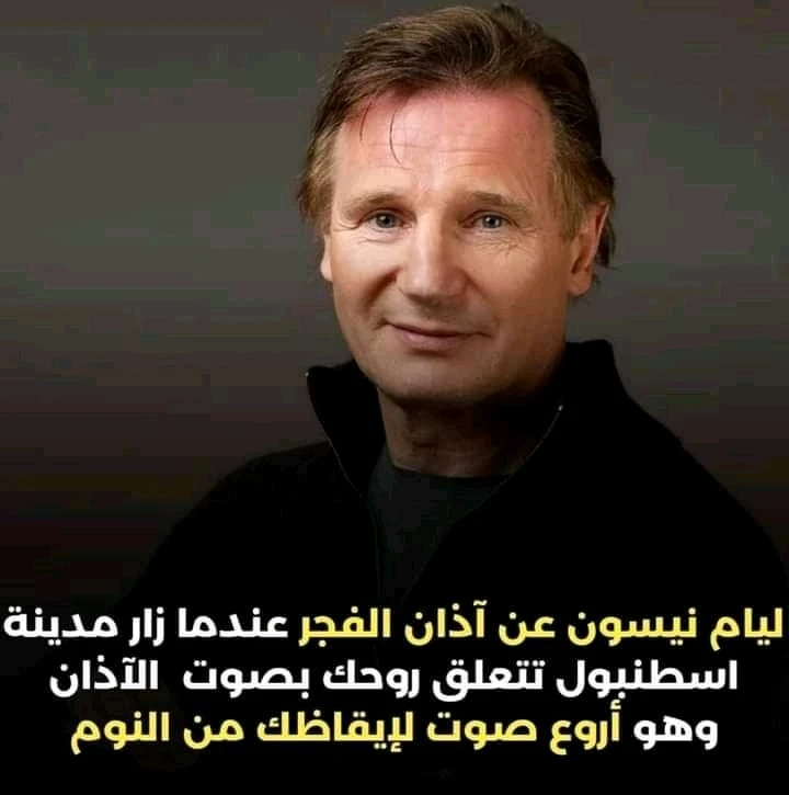 Image ajoutée par tewfik