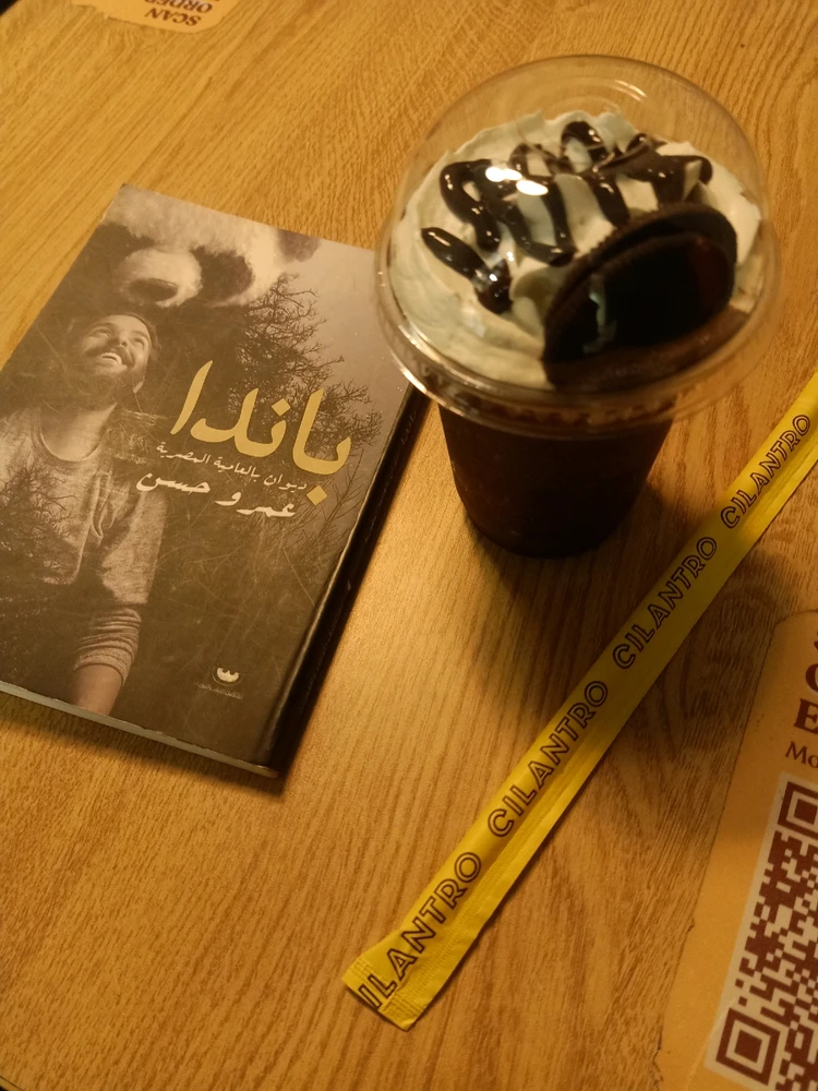 صورة رفعها Ahmed