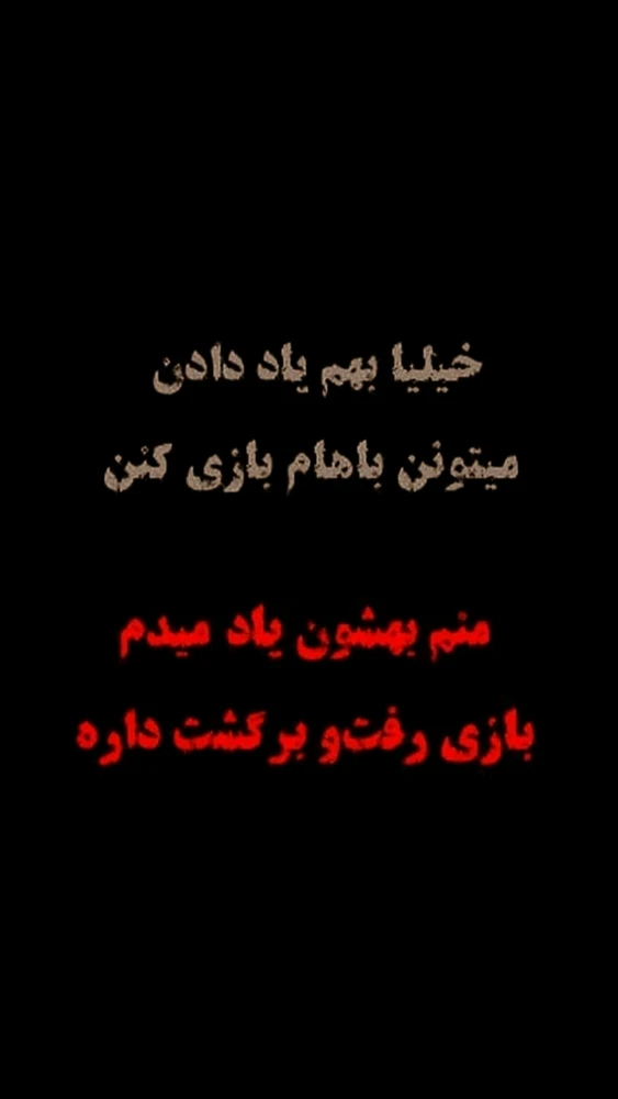 تصویر آپلود شده توسط Ariya