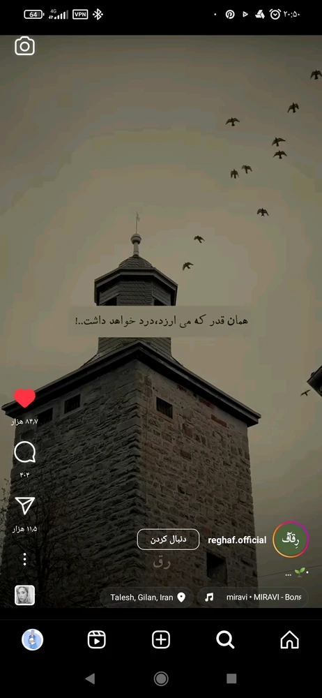 تصویر آپلود شده توسط Farzad