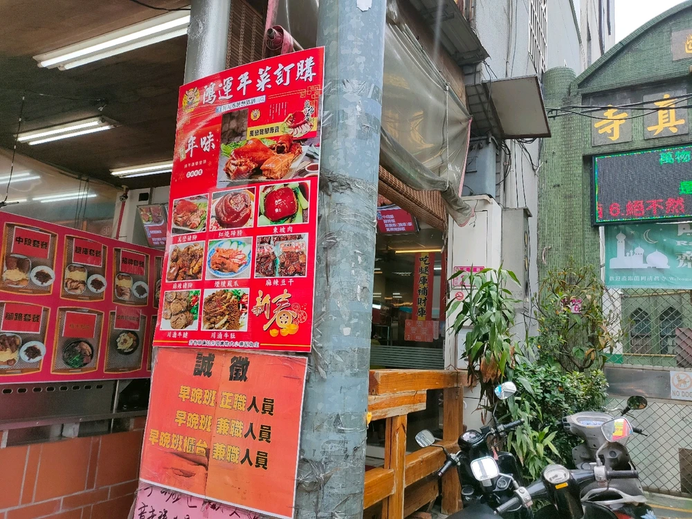 由Vanness Wu上传的图片
