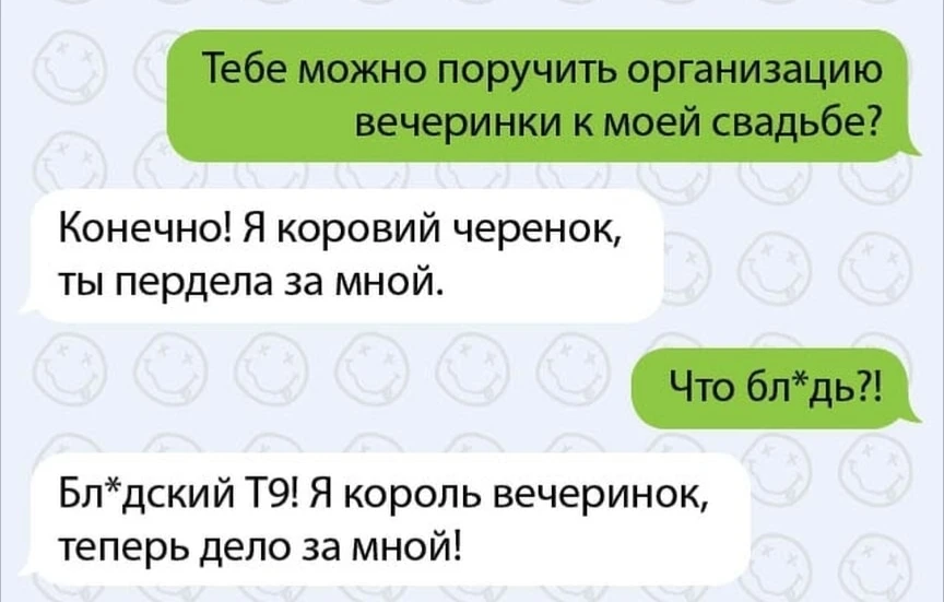 Фото загрузил Андрей