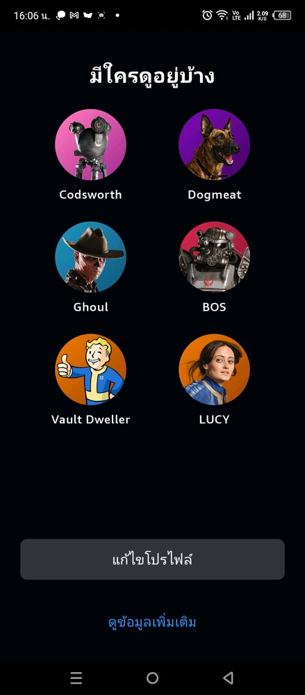 รูปที่อัพโหลดโดย ninsct