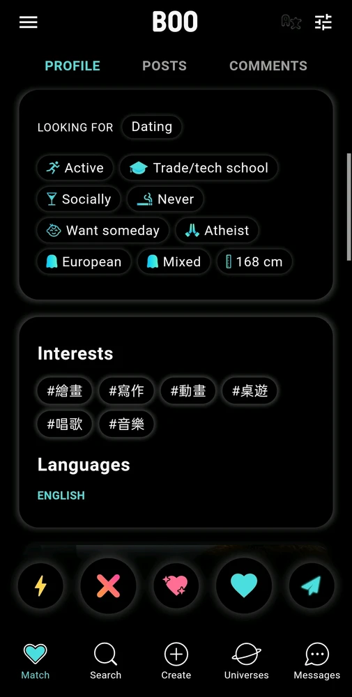 Profile interest in Kanji?