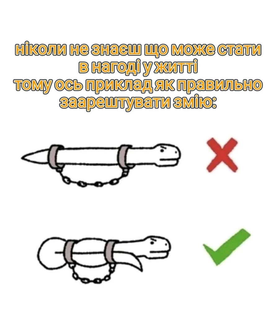 Зображення завантажив Микола