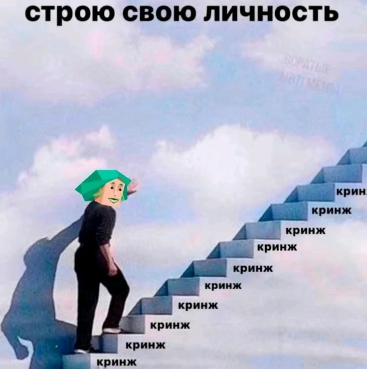 Фото загрузил Настя