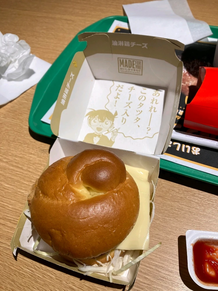 Image uploaded by Po-ru