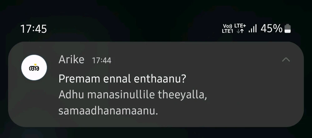 Abooba Aneeve അപ്ലോഡ് ചെയ്ത ചിത്രം