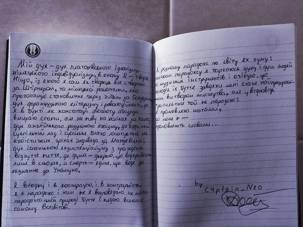 Image uploaded by C4ptain Neo