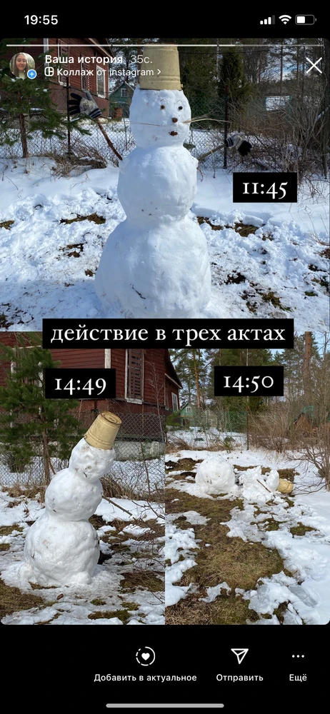 Фото загрузил Liza