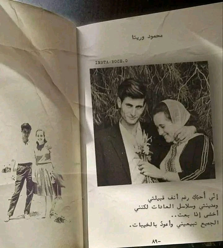 صورة رفعها A.D.A.M