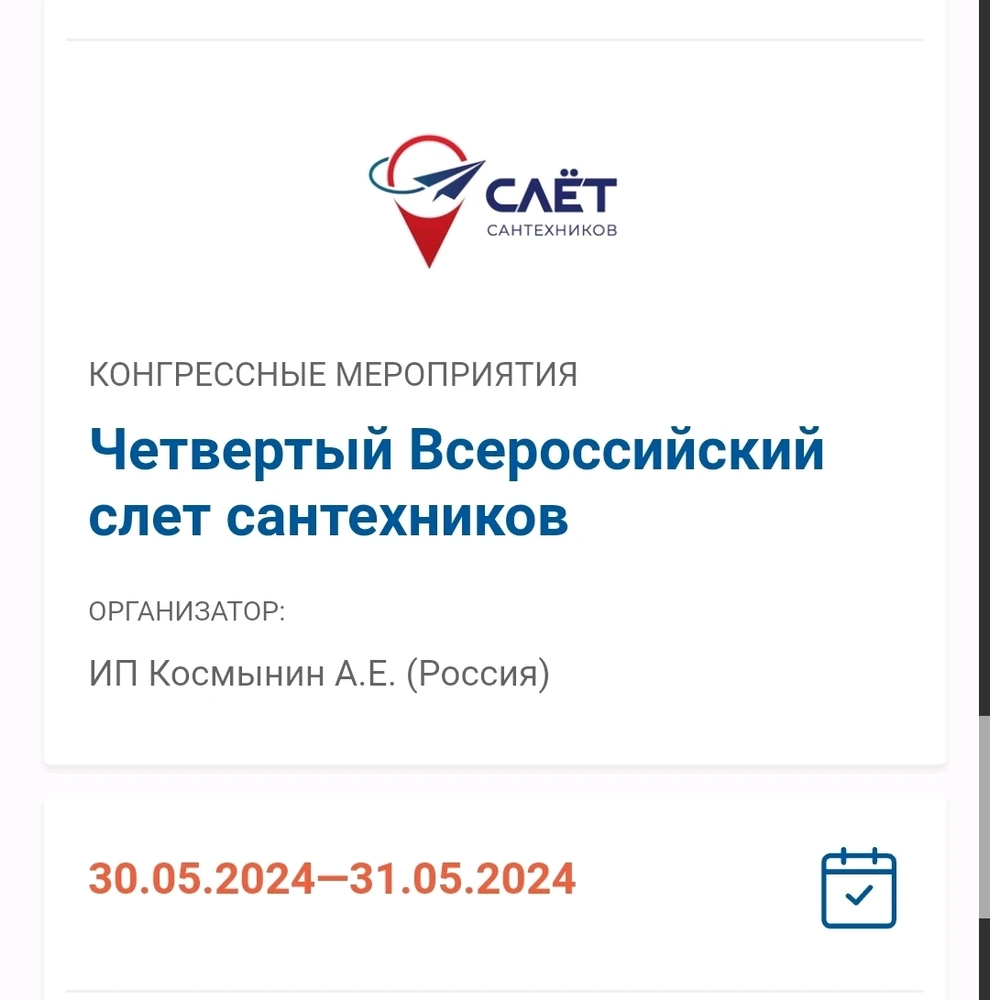 Фото загрузил Fedor