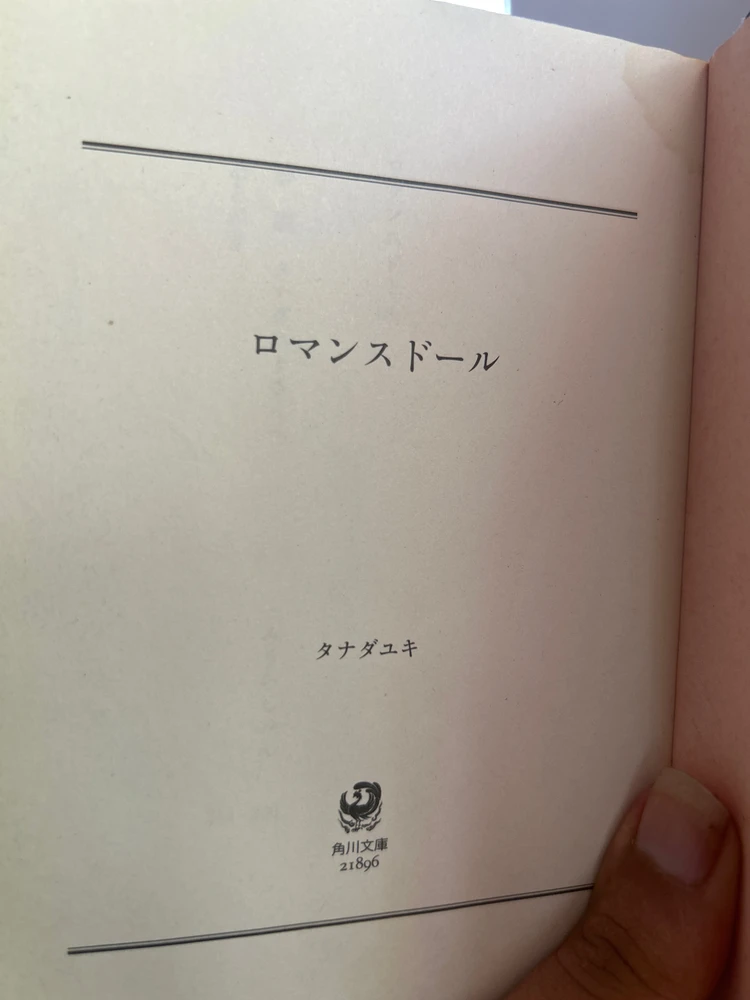 Lohithがアップロードした画像