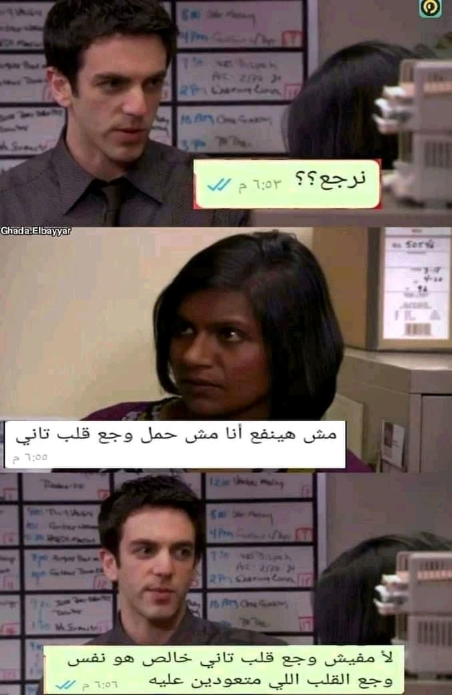 صورة رفعها Shady