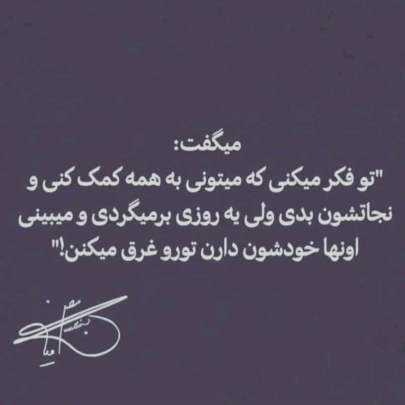 تصویر آپلود شده توسط Jahan