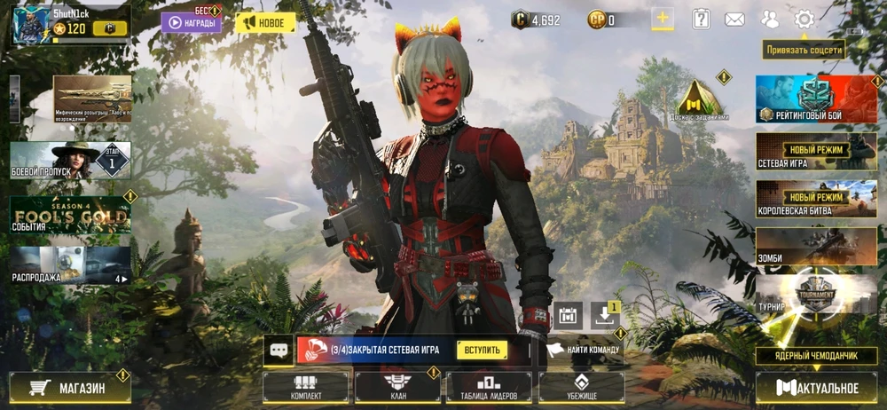 Фото загрузил Николай