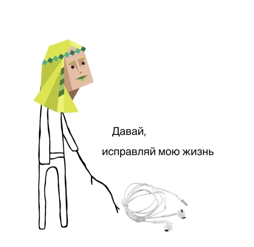 Фото загрузил Анастасия