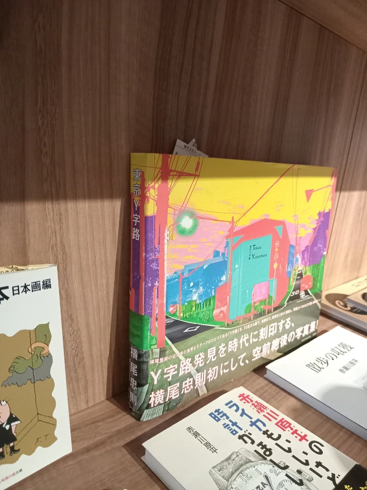 Ricoがアップロードした画像