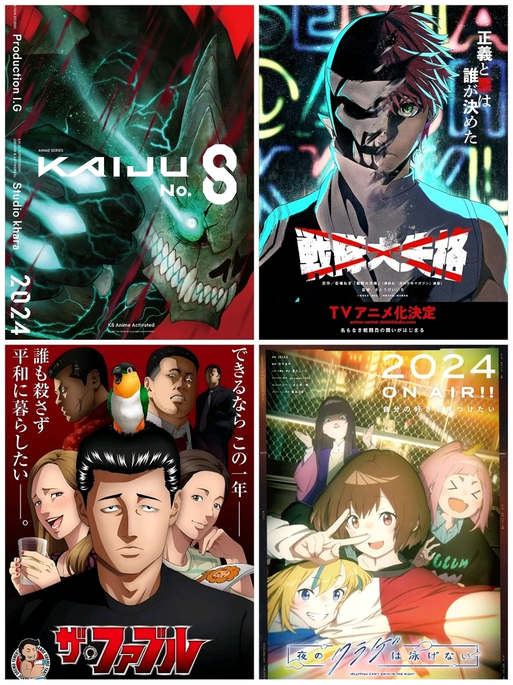 My top 4 fave shows of Spring 2024 so far…