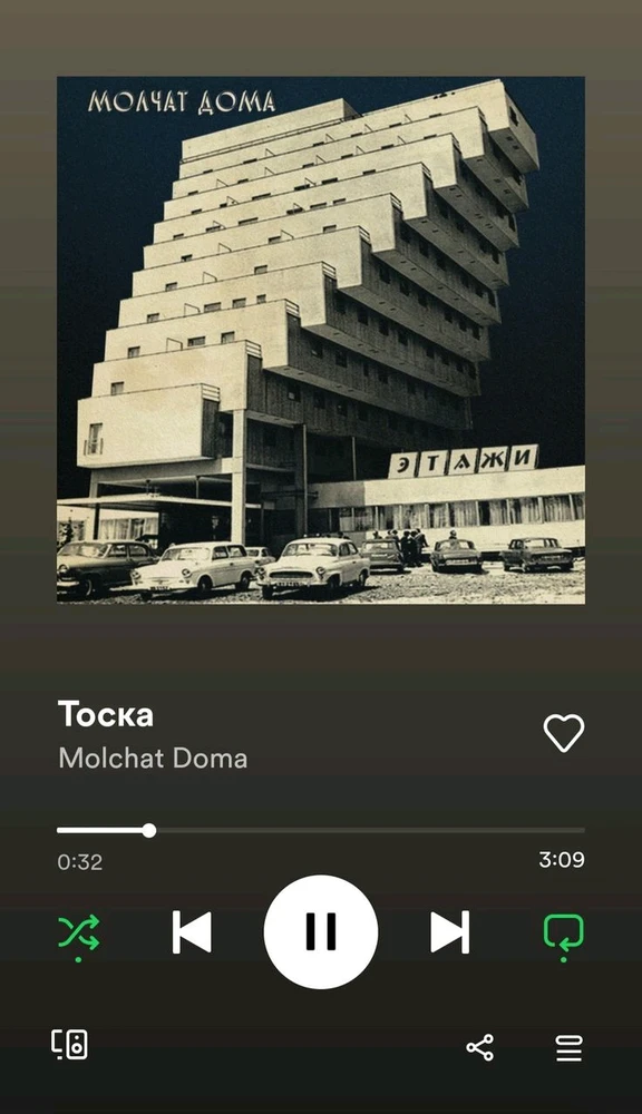 Imagen subida por Eva