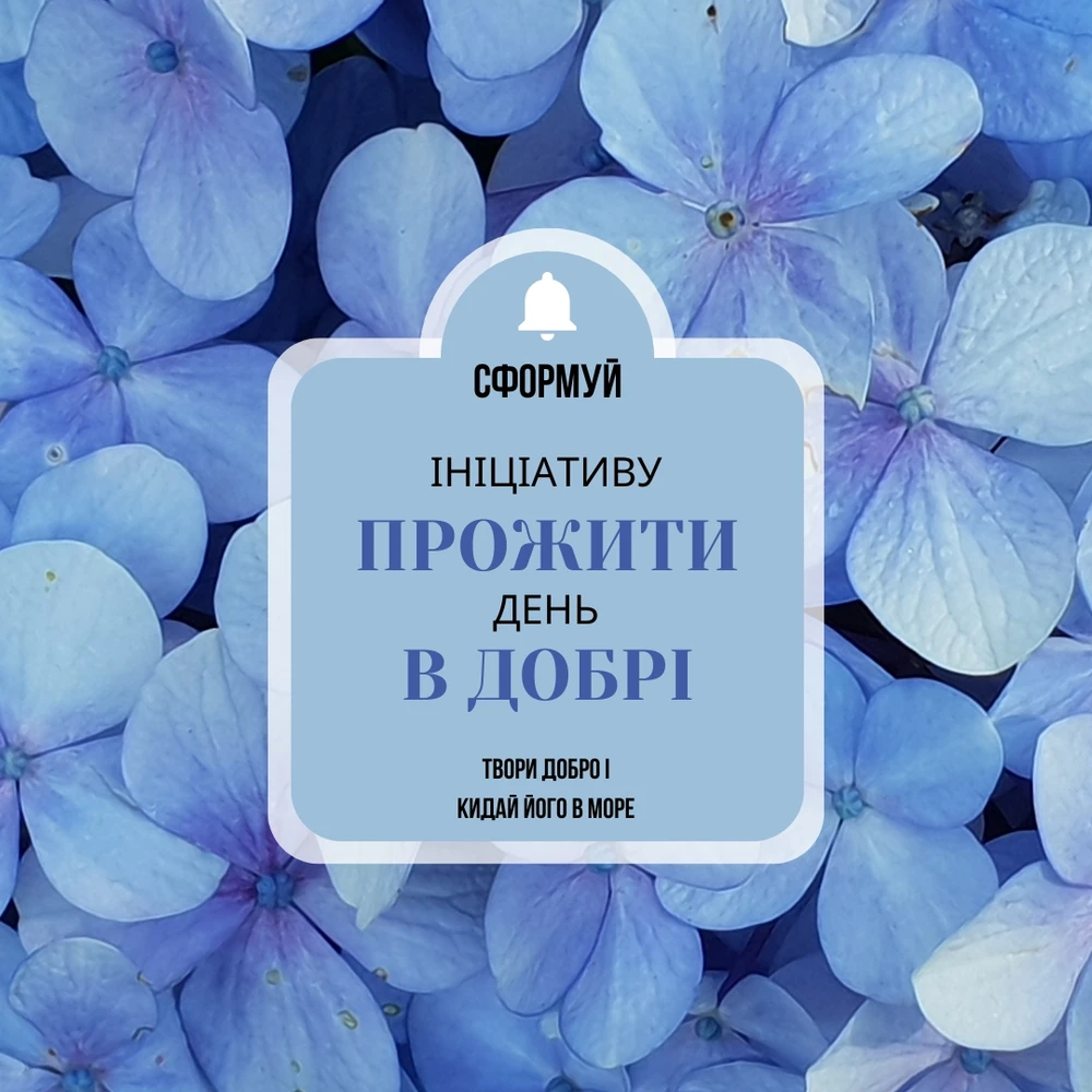 Зображення завантажив Валерій