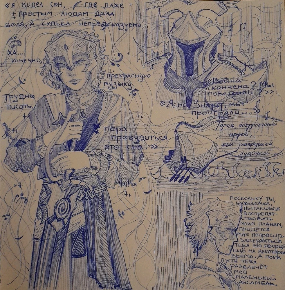 геншинёнок//ggenshinnggaming haha