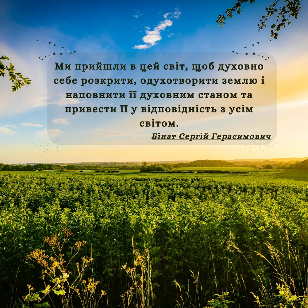 Зображення завантажив Валерій