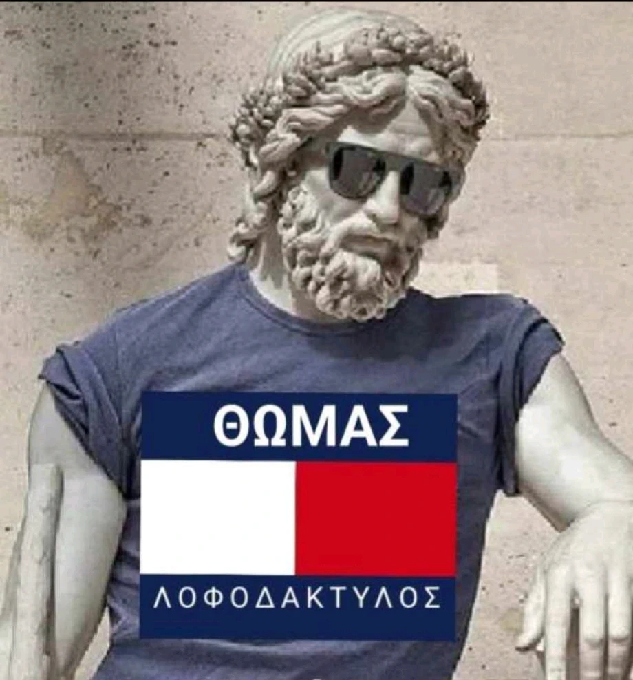 Εικόνα από Alexandros (Άριστοφών)