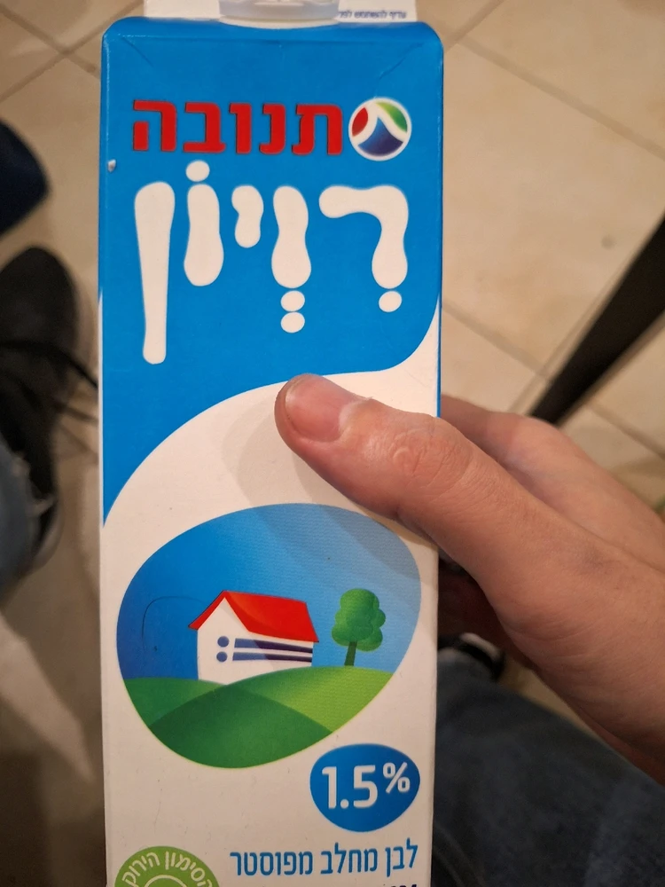 Image uploaded by Oleg/אולג