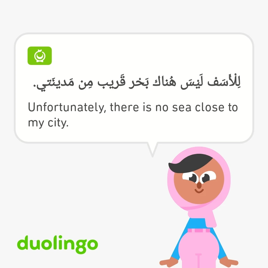 صورة رفعها Hulla