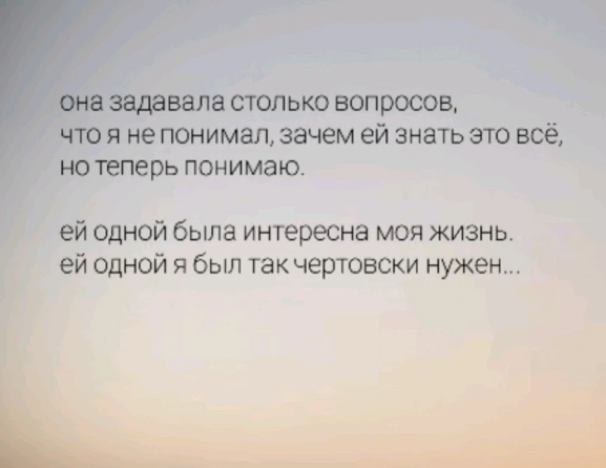 Фото загрузил Наталья