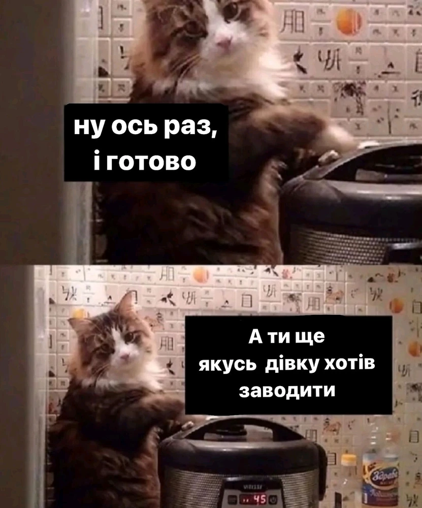 Зображення завантажив Олександр