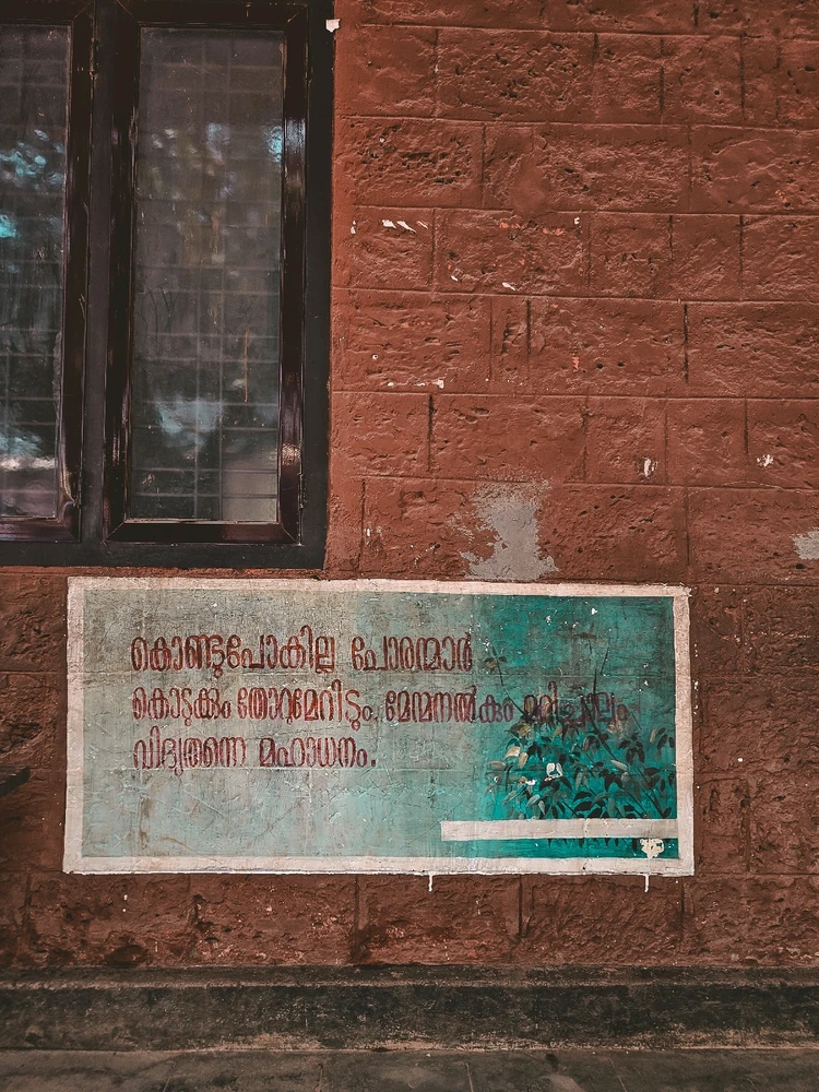 Miaz അപ്‌ലോഡ് ചെയ്ത ചിത്രം