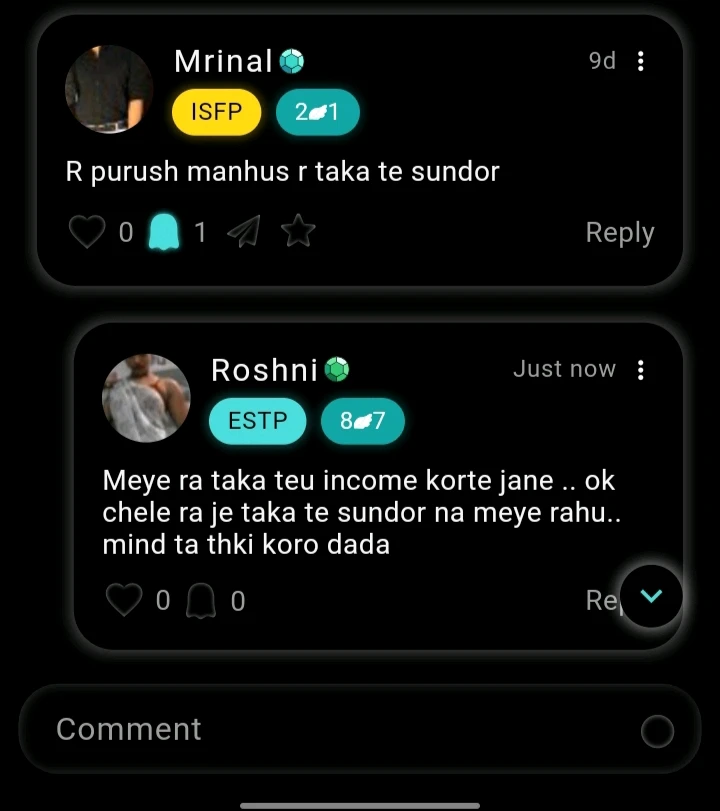 Roshni Kundu আপলোড করেছে