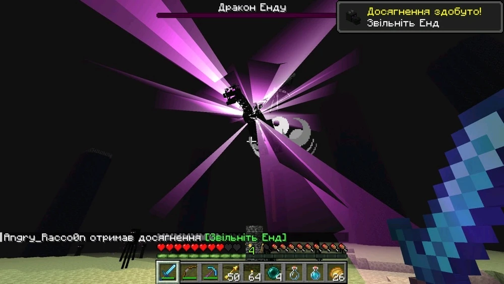 Зображення завантажив Олександр