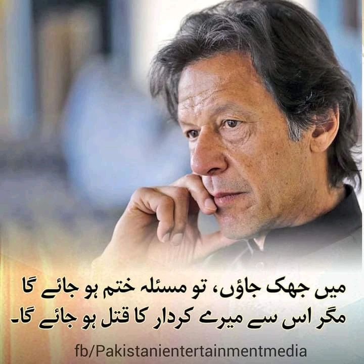 Image uploaded by Hamdard khan