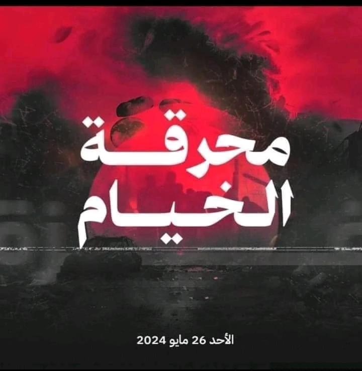 Image uploaded by ديما