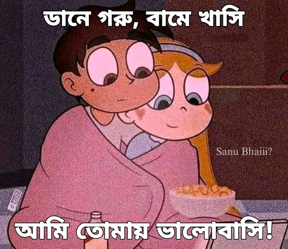 Sahin Islam আপলোড করেছে
