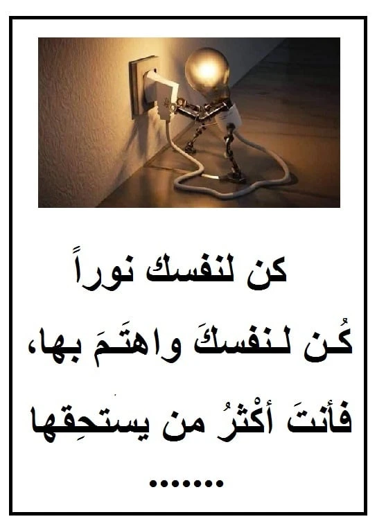 صورة رفعها Samy