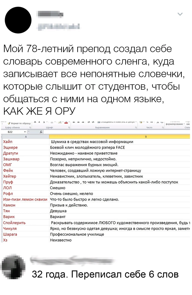 Фото загрузил Татьяна