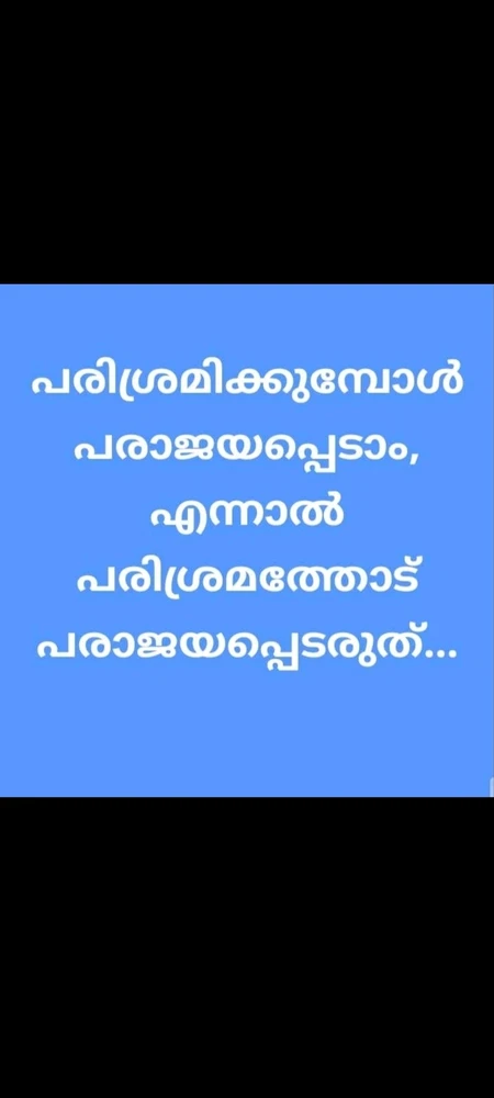 Musthu അപ്ലോഡ് ചെയ്ത ചിത്രം