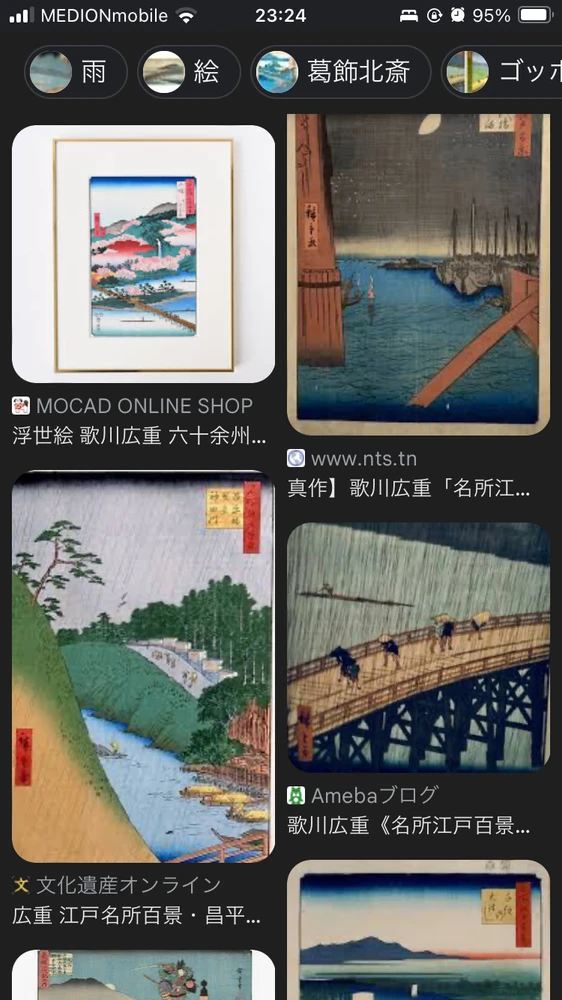 Wally=Sakamotoがアップロードした画像