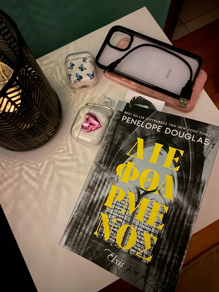 Εικόνα από Anastasia