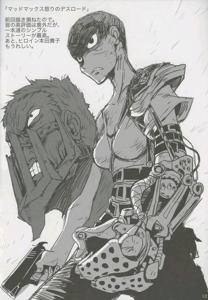 Image uploaded by OtaKubo