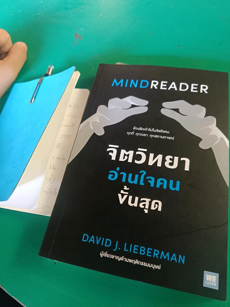 รูปที่อัพโหลดโดย 💐🌧️🥊🎨📖📊💪🌻