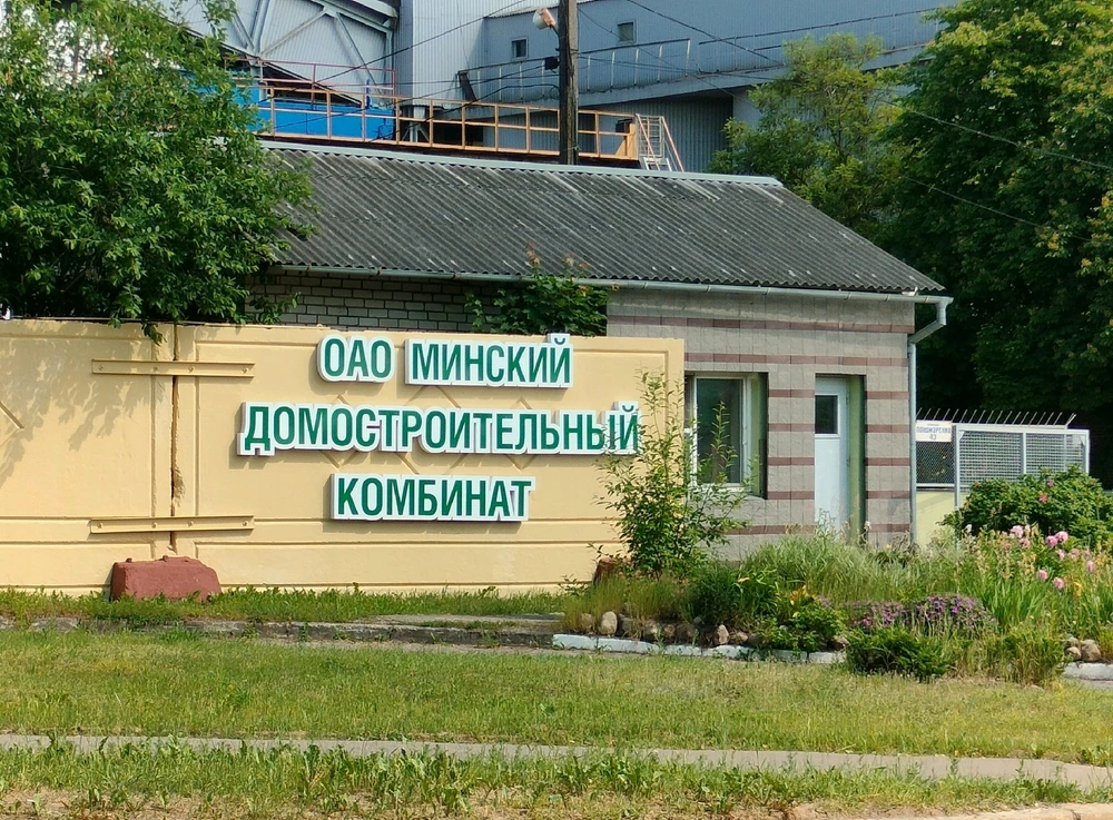 Выява загружана Teratos Genes